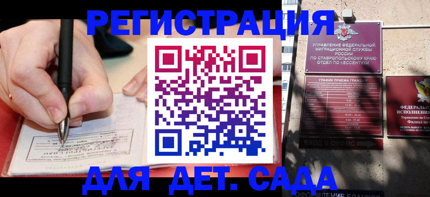 форма 3 в Рузе