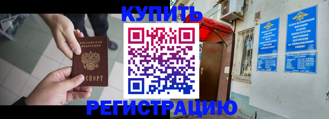 пропишу в квартире в Рузе